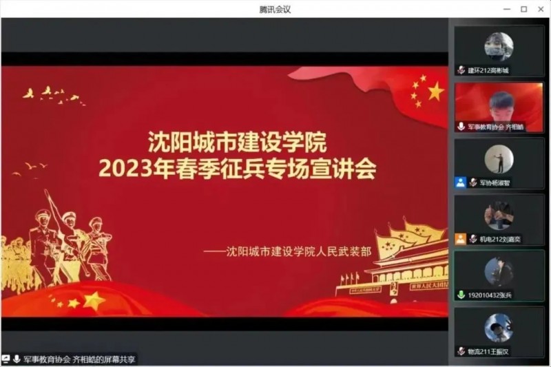 微信图片_20221208180422