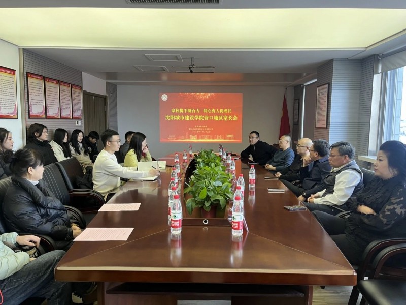 微信图片_20240420214146