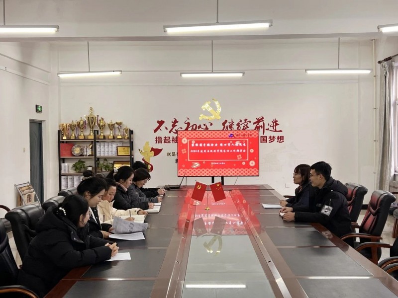 微信图片_20240420214138