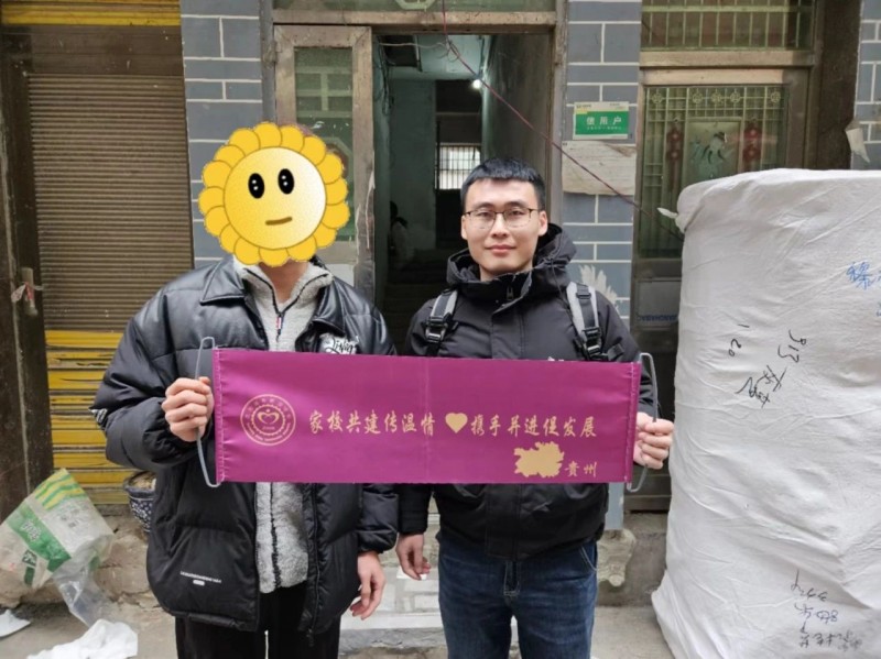 微信图片_20240420214216