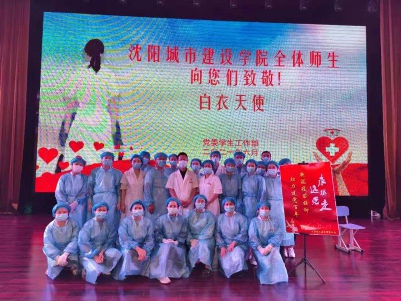 微信图片_20210703135117