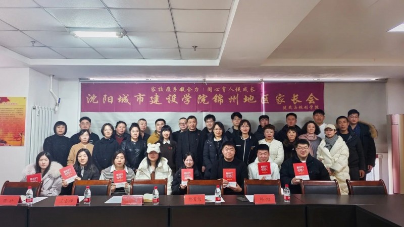 微信图片_20240420214151