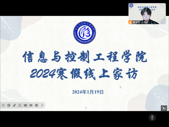 微信图片_20240420223223